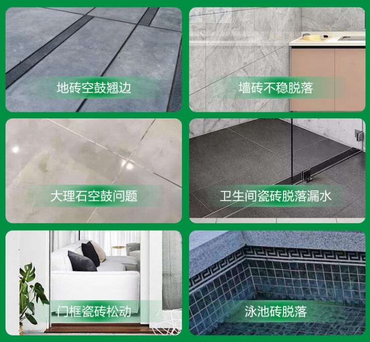 平房瓷砖空鼓维修公司分享下旧房翻新时，原瓷砖基层处理不到位可能会导致的问题
